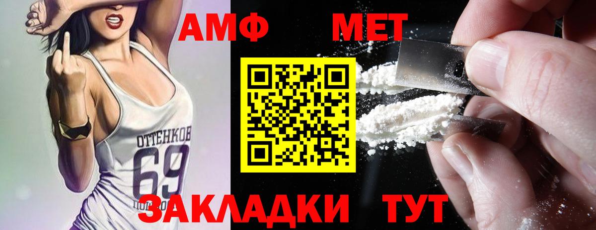 Амфетамин 98% Карабулак