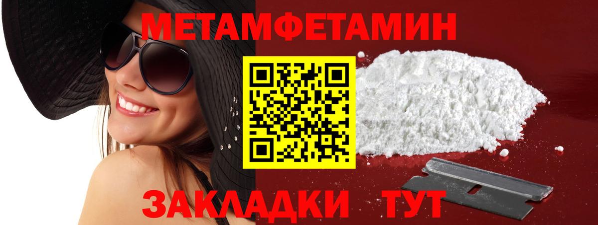 Амфетамин  Вход с VPN  Карабулак  Амфетамин 98% 