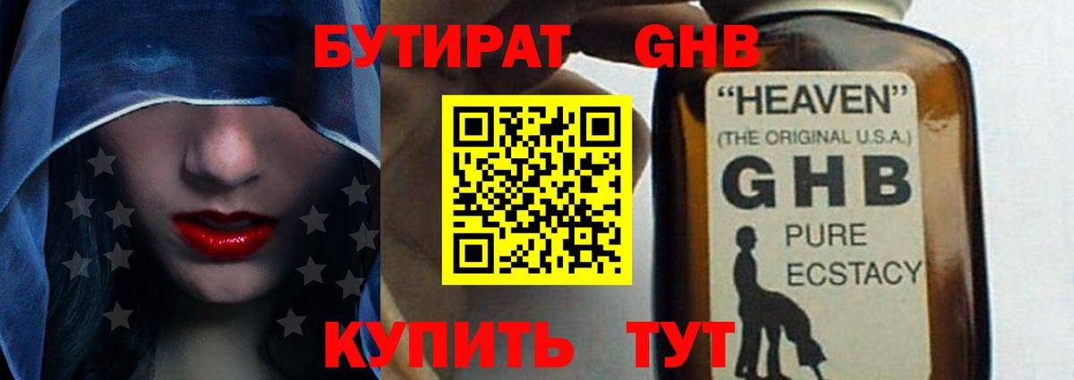 БУТИРАТ оксана Карабулак