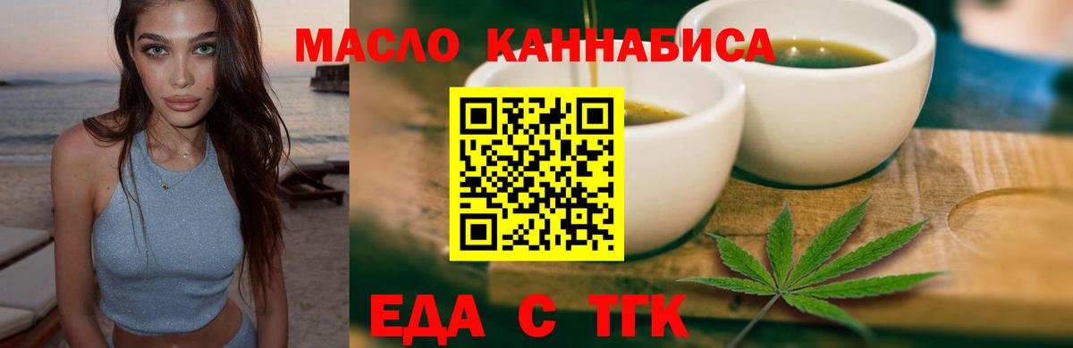 Карабулак  Cannafood марихуана  Вход с VPN 