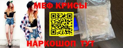 скорость Кумертау