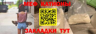 бошки Кунгур