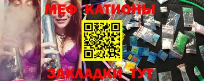 мдма Кулебаки