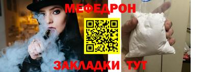 бошки Кунгур