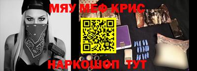 скорость Кумертау