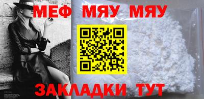 бошки Кунгур