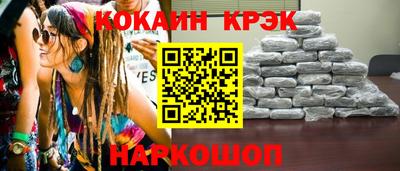 бошки Кунгур
