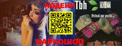 бошки Кунгур