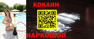 бошки Кунгур