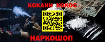 скорость Кумертау