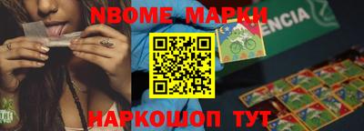 бошки Кунгур
