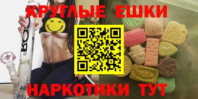 мдма Кулебаки
