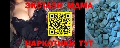 бошки Кунгур