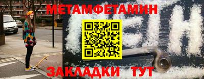скорость Кумертау