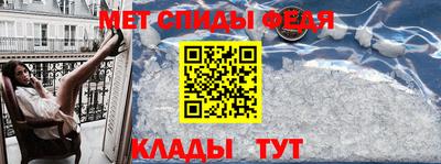 скорость Кумертау