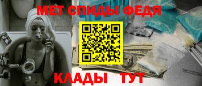 скорость Кумертау
