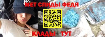 мдма Кулебаки