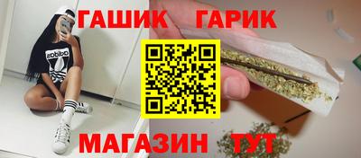 бошки Кунгур