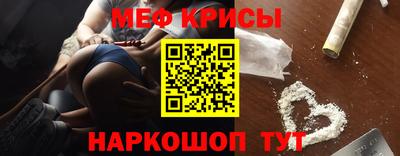 бошки Кунгур