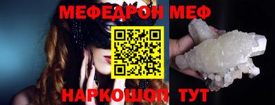 бошки Кунгур