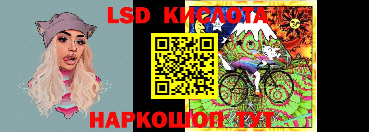 ЛСД экстази ecstasy  LSD-25 экстази  ЛСД экстази ecstasy  Карабулак  Вход с VPN 