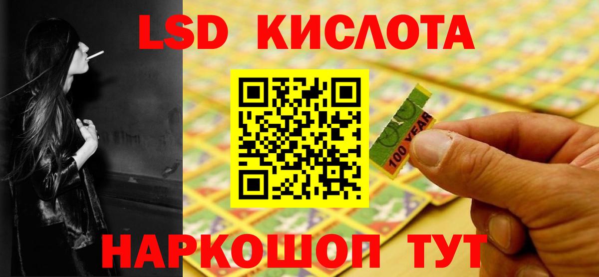 Лсд 25 экстази кислота Карабулак