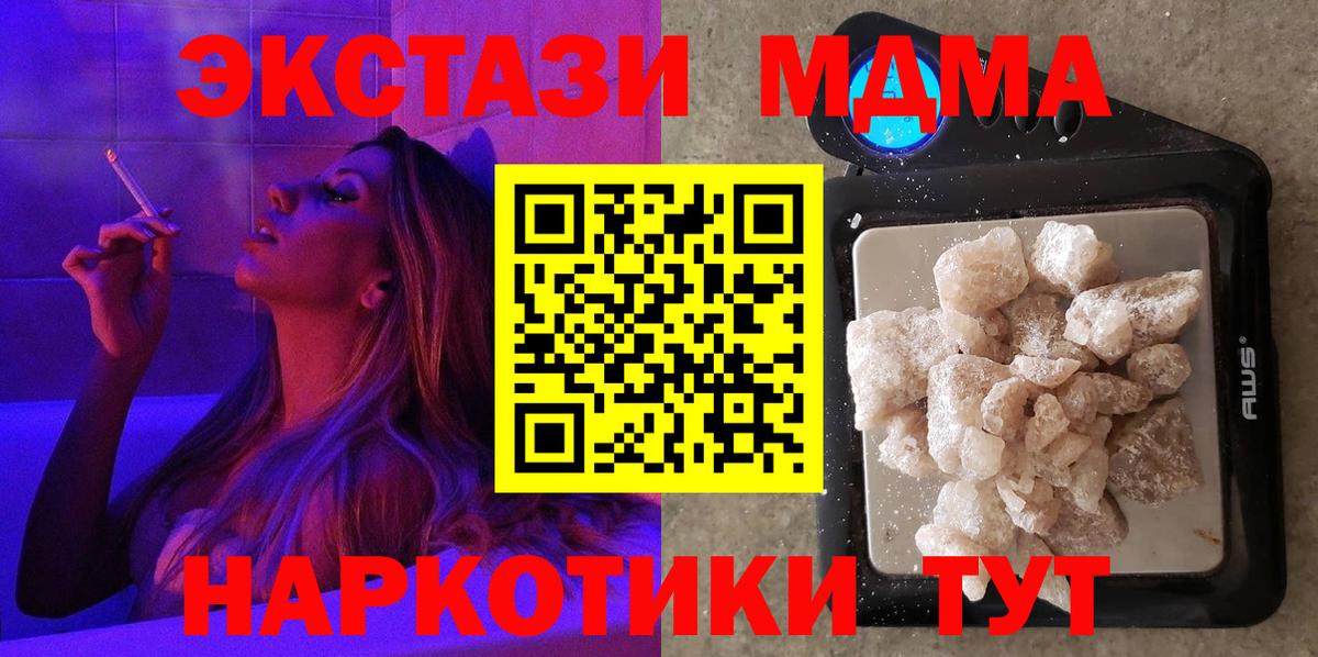 Карабулак  МДМА  МДМА молли  Вход с VPN  МДМА Molly 