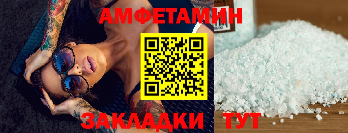 Карабулак  Первитин винт  Вход с VPN  Первитин винт 