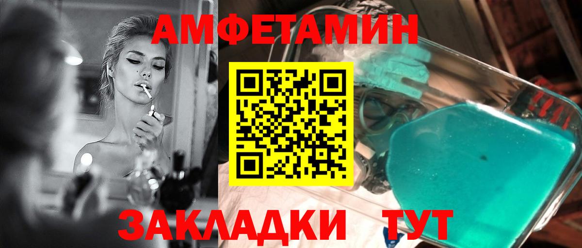 МЕТАМФЕТАМИН пудра Карабулак