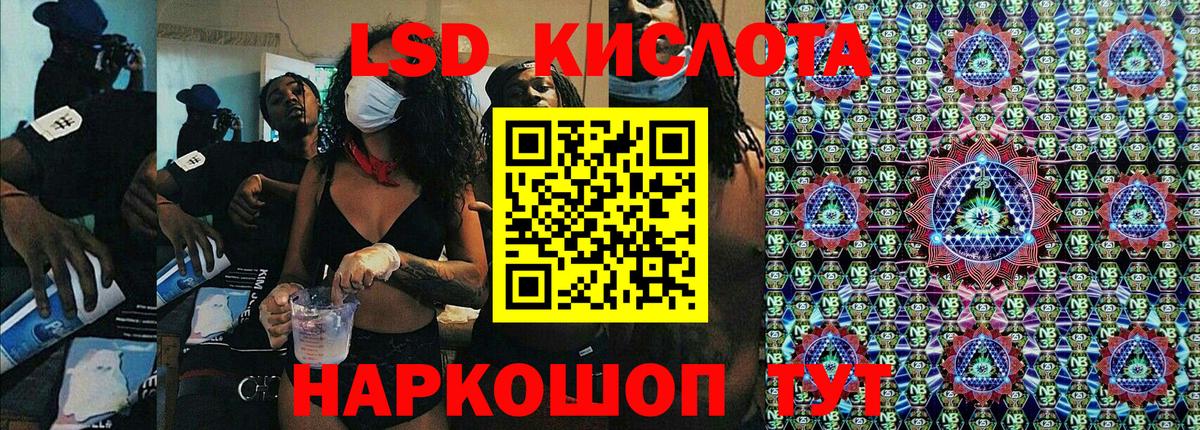 Марки N-bome  Марки NBOMe 1,5мг  Вход с VPN  Карабулак 