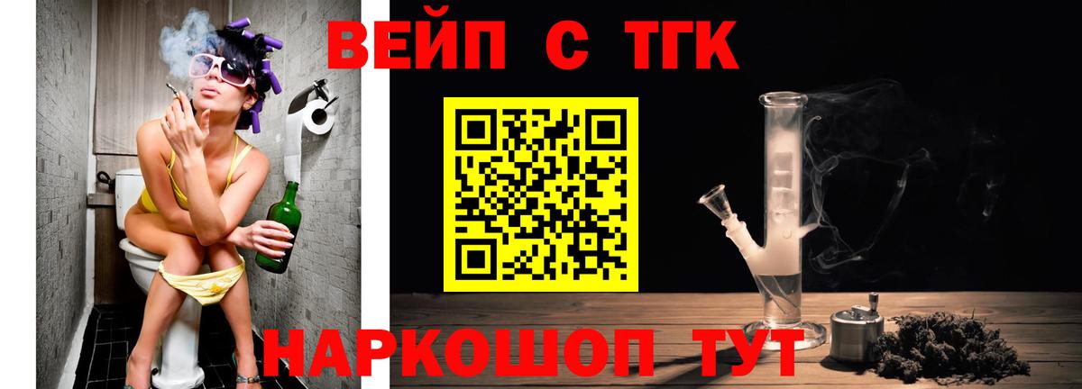 Карабулак  ТГК THC oil  Дистиллят ТГК гашишное масло  цены   Вход с VPN 