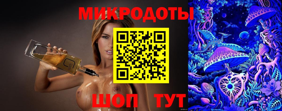 Галлюциногенные грибы прущие грибы Карабулак