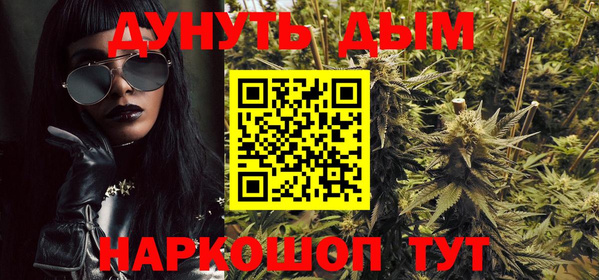 Марихуана конопля  Вход с VPN  Бошки марихуана VHQ  Конопля Ganja  Карабулак 